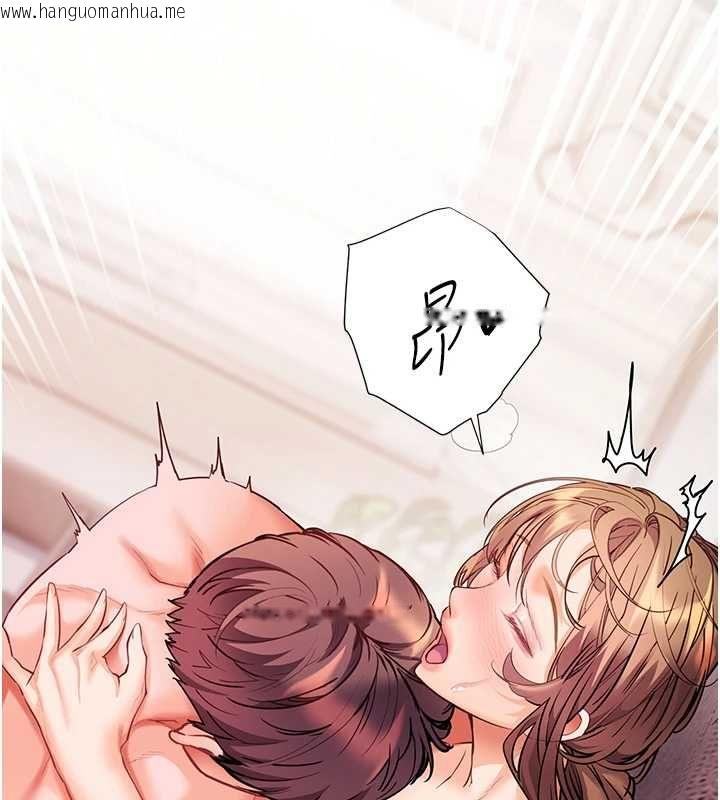 韩国漫画老师的亲密指导韩漫_老师的亲密指导-第106话-投奔下个温暖美鲍在线免费阅读-韩国漫画-第142张图片