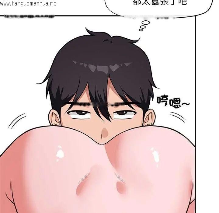韩国漫画催眠手机韩漫_催眠手机-第77话在线免费阅读-韩国漫画-第100张图片