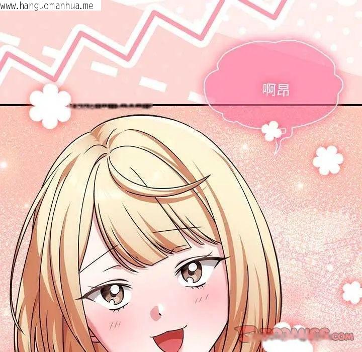 韩国漫画扑通扑通终极密码韩漫_扑通扑通终极密码-第24话在线免费阅读-韩国漫画-第20张图片