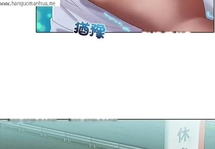 韩国漫画当时间静止后韩漫_当时间静止后-第2话在线免费阅读-韩国漫画-第17张图片