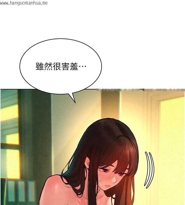 韩国漫画她们的最爱.ZIP韩漫_她们的最爱.ZIP-第12话-想要成为下属的唯一男人在线免费阅读-韩国漫画-第17张图片