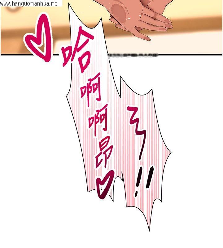 韩国漫画斯文坏猫猫韩漫_斯文坏猫猫-第6话-有其他女人的味道在线免费阅读-韩国漫画-第13张图片