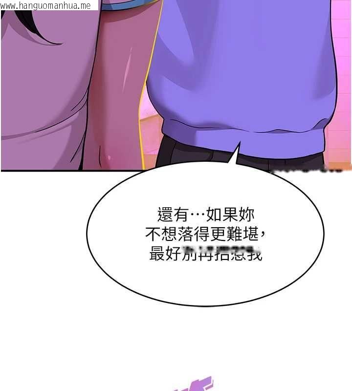 韩国漫画斯文坏猫猫韩漫_斯文坏猫猫-第2话-别怪我没有警告妳在线免费阅读-韩国漫画-第88张图片