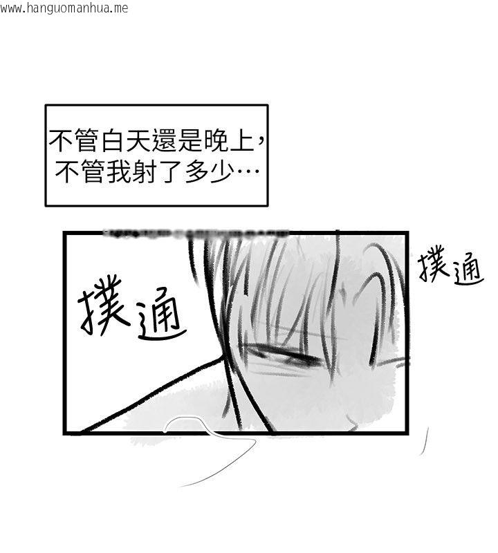 韩国漫画继母与继姐韩漫_继母与继姐-后记在线免费阅读-韩国漫画-第49张图片