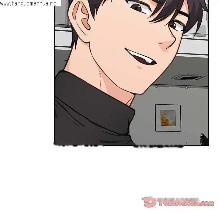 韩国漫画催眠手机韩漫_催眠手机-第77话在线免费阅读-韩国漫画-第48张图片