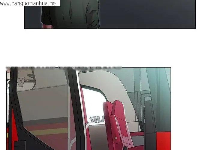 韩国漫画当时间静止后韩漫_当时间静止后-第2话在线免费阅读-韩国漫画-第47张图片