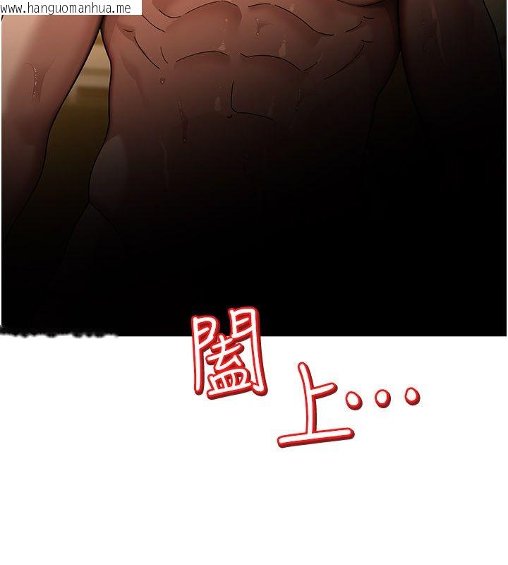 韩国漫画斯文坏猫猫韩漫_斯文坏猫猫-第6话-有其他女人的味道在线免费阅读-韩国漫画-第48张图片