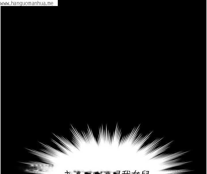 韩国漫画义父韩漫_义父-第25话-一起躲到无人岛吧!在线免费阅读-韩国漫画-第43张图片