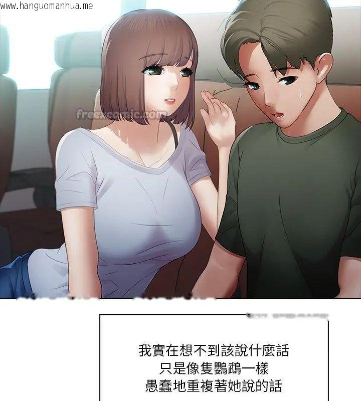 韩国漫画当时间静止后韩漫_当时间静止后-第2话在线免费阅读-韩国漫画-第60张图片