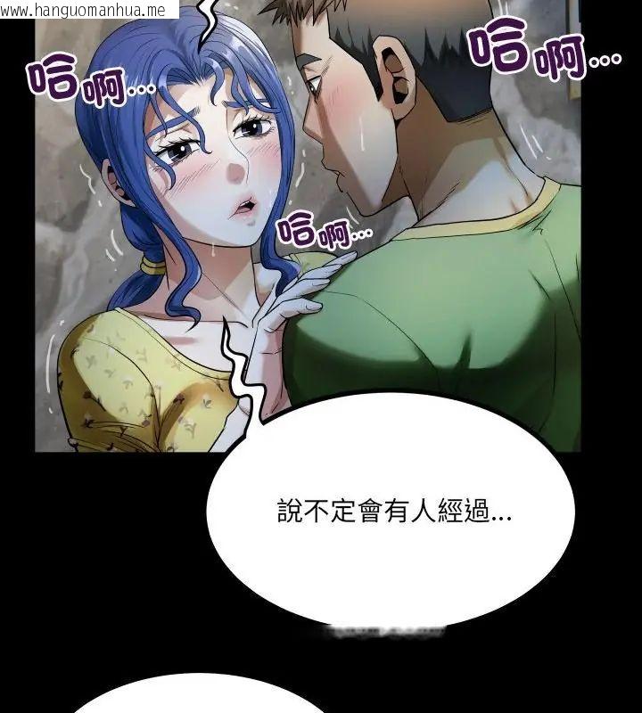 韩国漫画房间里的心跳/有她的小套房韩漫_房间里的心跳/有她的小套房-第41话在线免费阅读-韩国漫画-第94张图片