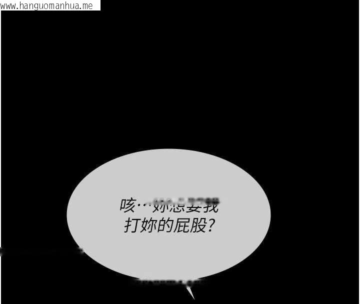 韩国漫画义父韩漫_义父-第25话-一起躲到无人岛吧!在线免费阅读-韩国漫画-第23张图片