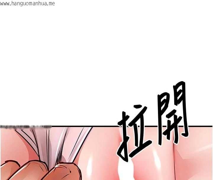 韩国漫画衣锦还乡韩漫_衣锦还乡-第53话-组长的身体我能玩一个晚上在线免费阅读-韩国漫画-第8张图片