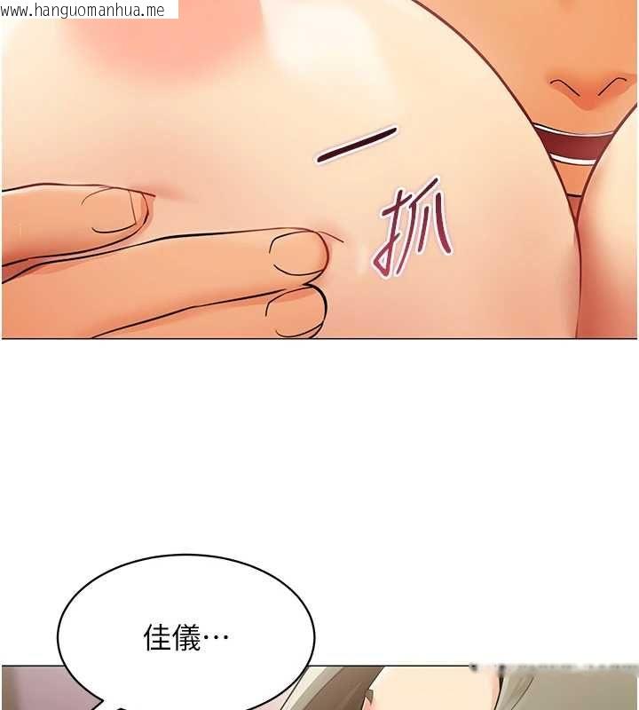 韩国漫画女同事太犯规韩漫_女同事太犯规-第33话-每个男人都爱的黑丝袜在线免费阅读-韩国漫画-第31张图片