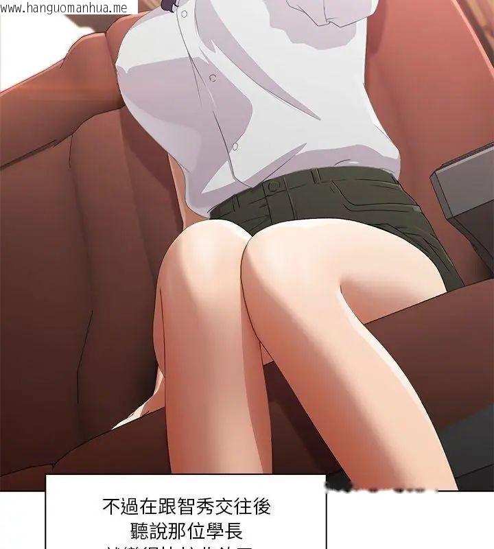韩国漫画当时间静止后韩漫_当时间静止后-第3话在线免费阅读-韩国漫画-第54张图片