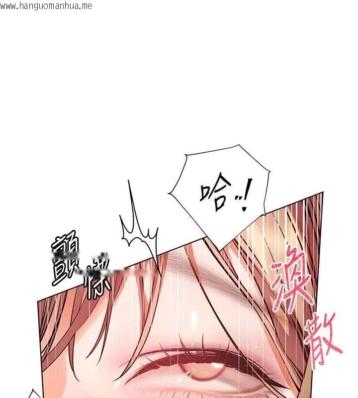 韩国漫画老师的亲密指导韩漫_老师的亲密指导-第106话-投奔下个温暖美鲍在线免费阅读-韩国漫画-第170张图片