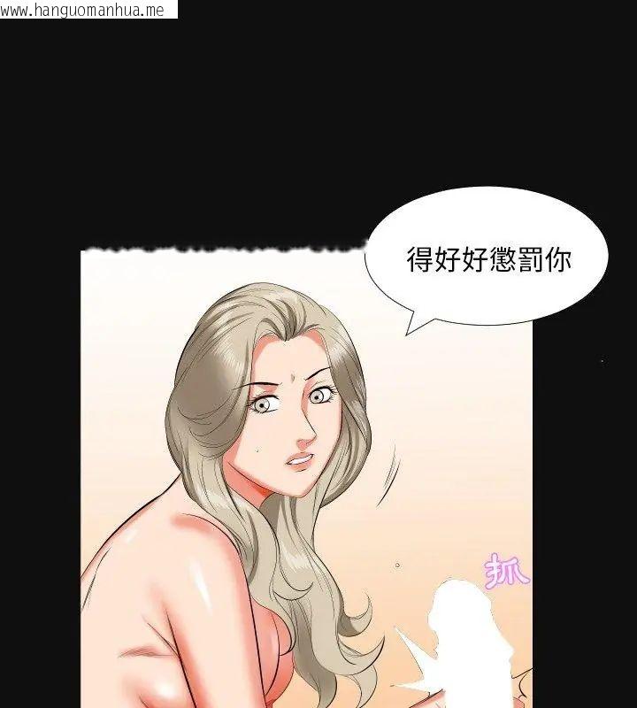 韩国漫画熟男第二春韩漫_熟男第二春-第15话在线免费阅读-韩国漫画-第24张图片