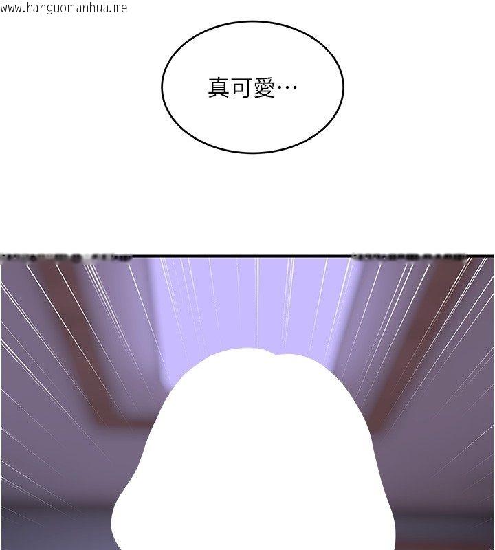 韩国漫画斯文坏猫猫韩漫_斯文坏猫猫-第7话-妳就这么喜欢吃-「辣椒」?在线免费阅读-韩国漫画-第49张图片