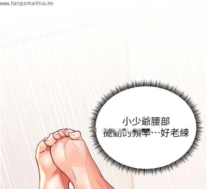 韩国漫画老师的亲密指导韩漫_老师的亲密指导-第106话-投奔下个温暖美鲍在线免费阅读-韩国漫画-第151张图片