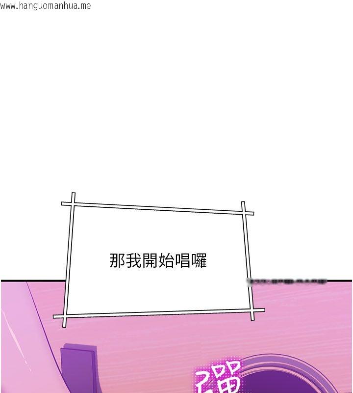 韩国漫画斯文坏猫猫韩漫_斯文坏猫猫-第6话-有其他女人的味道在线免费阅读-韩国漫画-第168张图片
