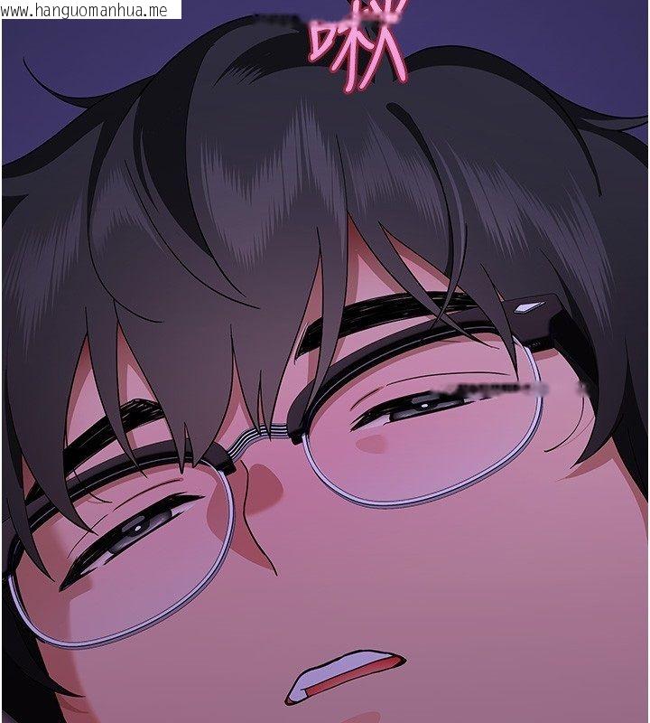 韩国漫画斯文坏猫猫韩漫_斯文坏猫猫-第7话-妳就这么喜欢吃-「辣椒」?在线免费阅读-韩国漫画-第3张图片