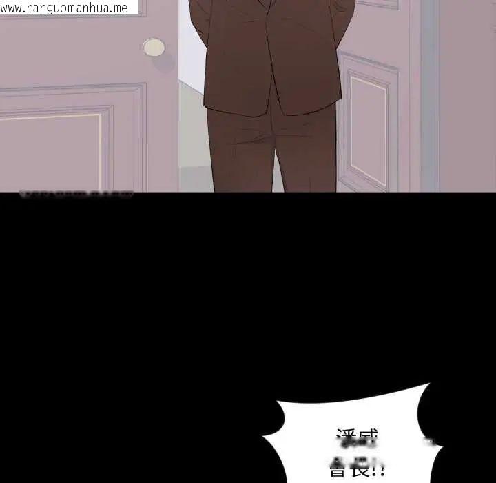 韩国漫画豪门千金的男人韩漫_豪门千金的男人-第24话在线免费阅读-韩国漫画-第20张图片