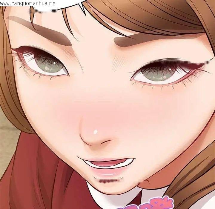 韩国漫画无限轮回的一天韩漫_无限轮回的一天-第17话在线免费阅读-韩国漫画-第74张图片