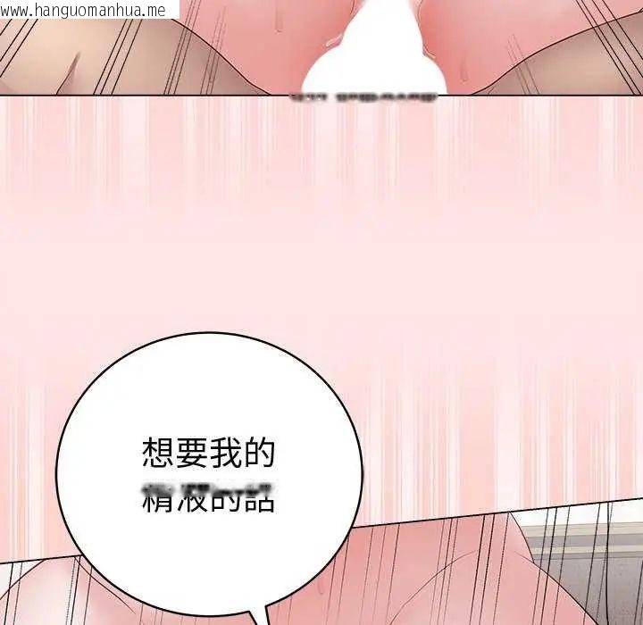 韩国漫画最后的冲刺/冲刺重考班韩漫_最后的冲刺/冲刺重考班-第69话在线免费阅读-韩国漫画-第52张图片