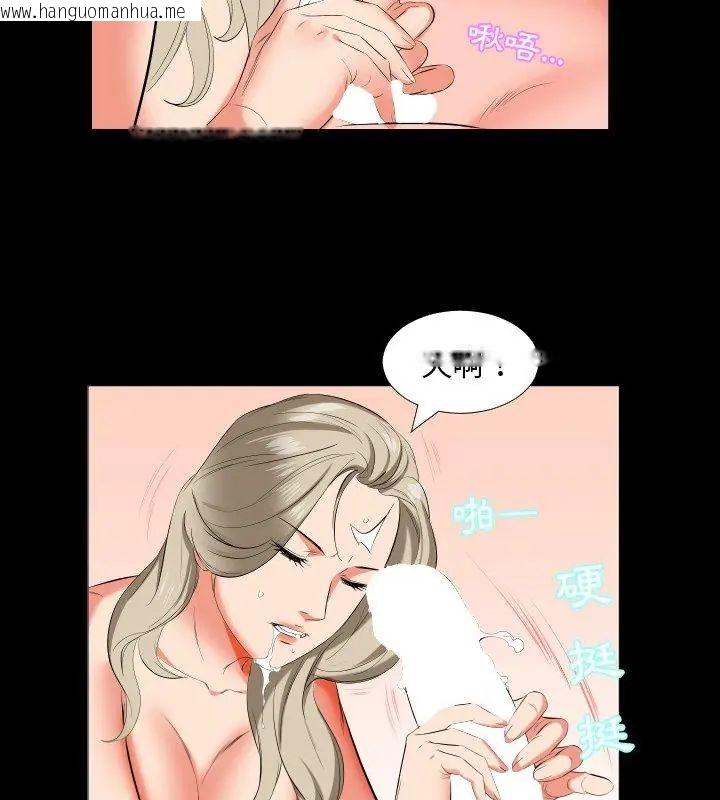 韩国漫画熟男第二春韩漫_熟男第二春-第15话在线免费阅读-韩国漫画-第18张图片
