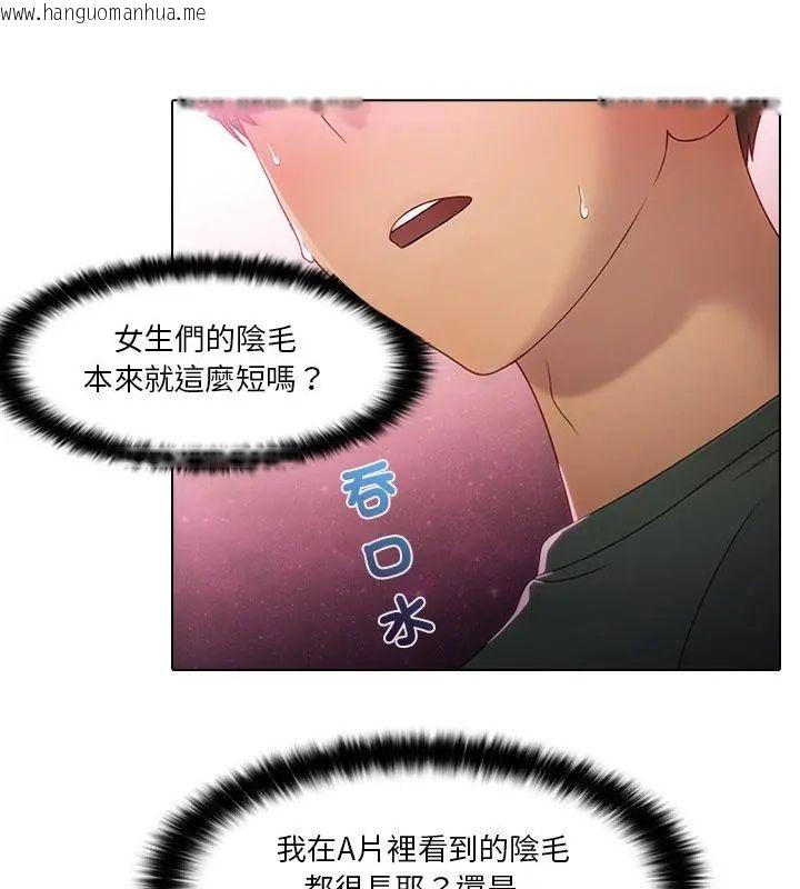 韩国漫画当时间静止后韩漫_当时间静止后-第1话在线免费阅读-韩国漫画-第61张图片