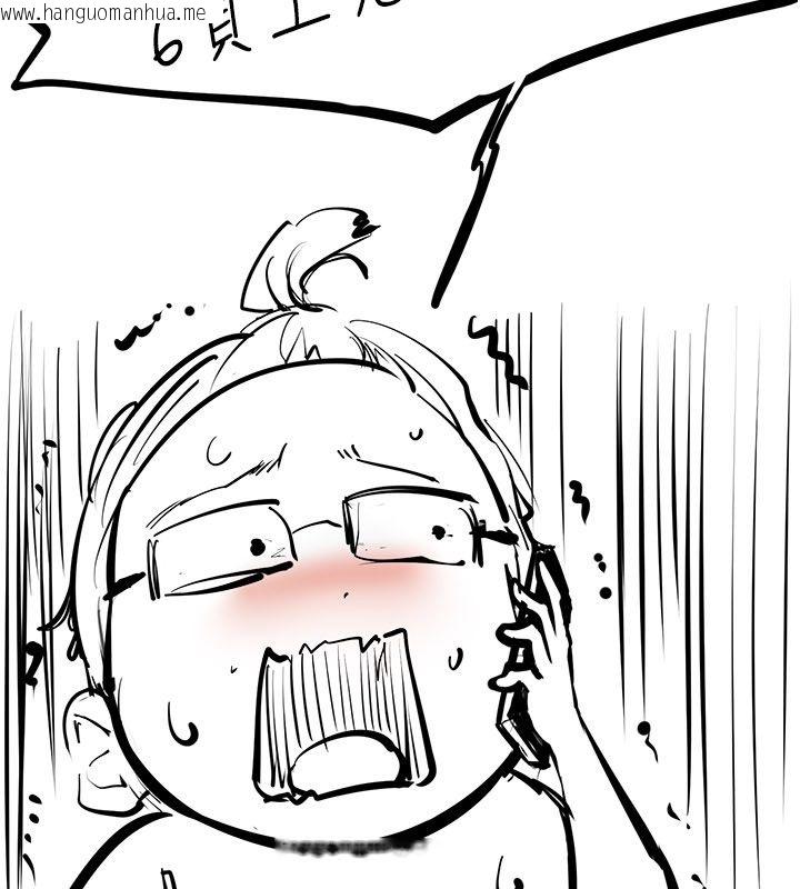 韩国漫画继母与继姐韩漫_继母与继姐-后记在线免费阅读-韩国漫画-第181张图片