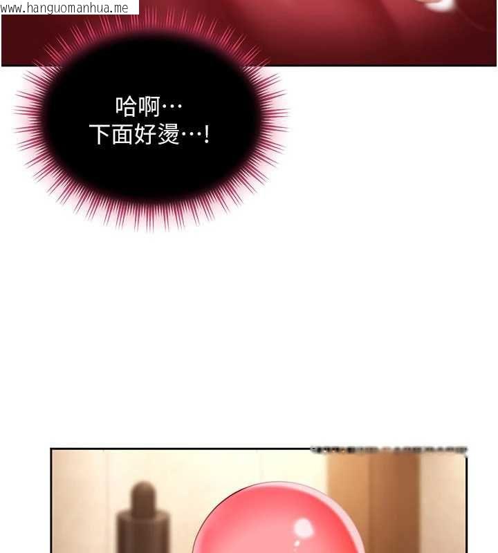 韩国漫画太妹硬闯成人界韩漫_太妹硬闯成人界-第39话-我想吃真正的肉棒在线免费阅读-韩国漫画-第77张图片