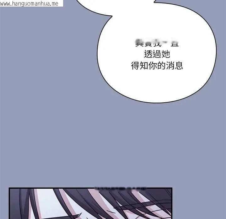 韩国漫画扑通扑通终极密码韩漫_扑通扑通终极密码-第24话在线免费阅读-韩国漫画-第178张图片