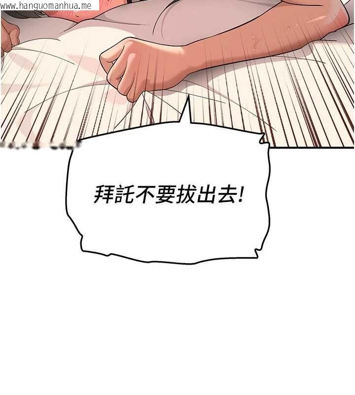 韩国漫画斯文坏猫猫韩漫_斯文坏猫猫-第5话-不由自主还想要在线免费阅读-韩国漫画-第125张图片
