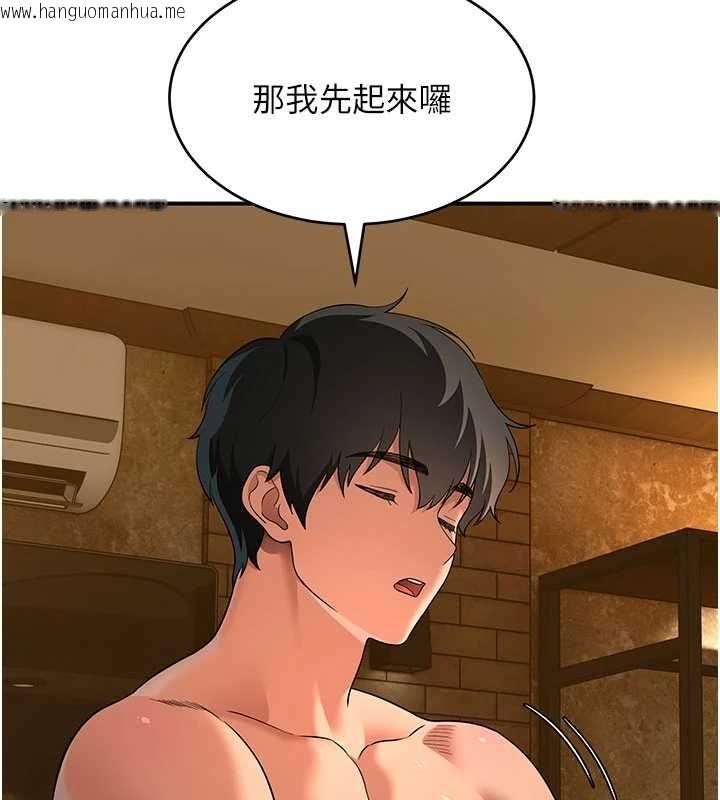 韩国漫画斯文坏猫猫韩漫_斯文坏猫猫-第3话-湿了不一定有fu在线免费阅读-韩国漫画-第190张图片