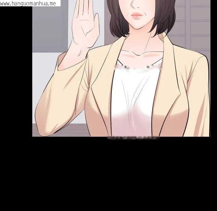 韩国漫画豪门千金的男人韩漫_豪门千金的男人-第24话在线免费阅读-韩国漫画-第77张图片
