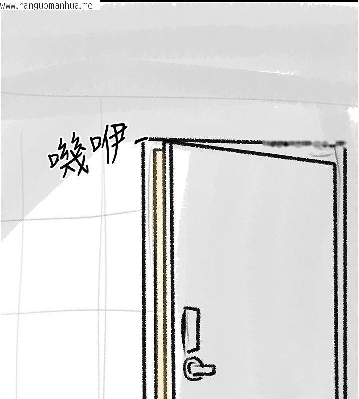 韩国漫画继母与继姐韩漫_继母与继姐-后记在线免费阅读-韩国漫画-第164张图片