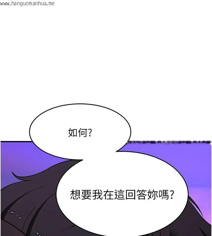 韩国漫画斯文坏猫猫韩漫_斯文坏猫猫-第2话-别怪我没有警告妳在线免费阅读-韩国漫画-第48张图片