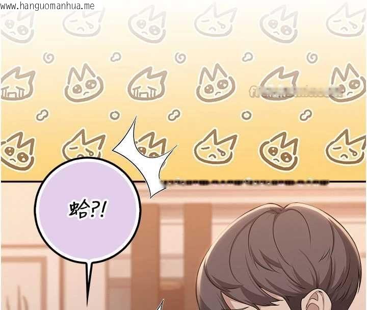 韩国漫画校园成人礼韩漫_校园成人礼-第44话-还有最后一个心愿在线免费阅读-韩国漫画-第135张图片