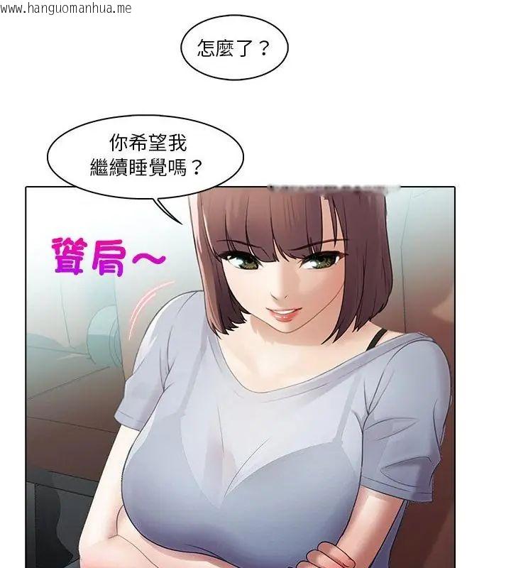 韩国漫画当时间静止后韩漫_当时间静止后-第2话在线免费阅读-韩国漫画-第70张图片