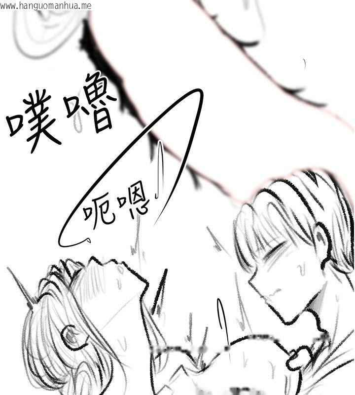 韩国漫画继母与继姐韩漫_继母与继姐-后记在线免费阅读-韩国漫画-第89张图片