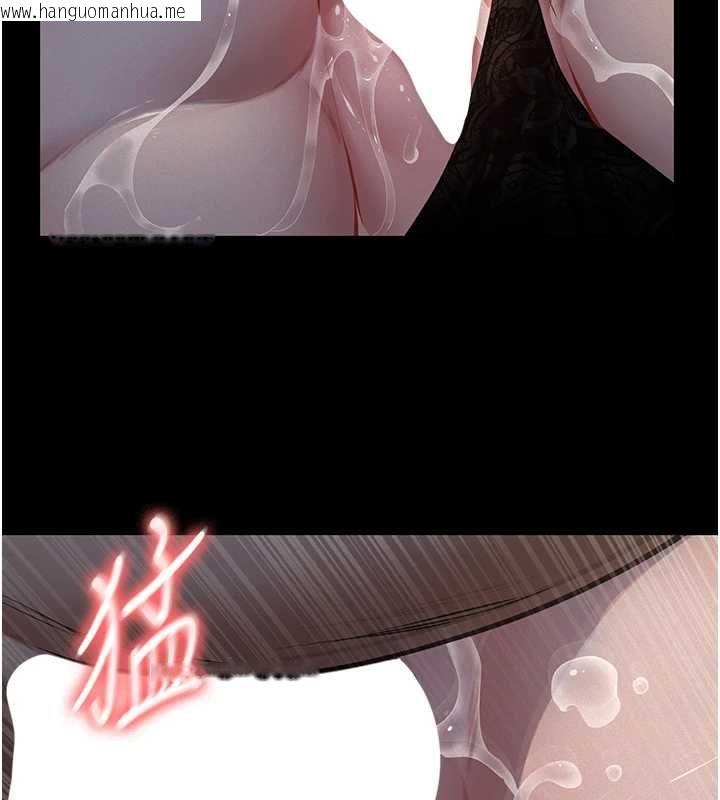 韩国漫画义父韩漫_义父-第25话-一起躲到无人岛吧!在线免费阅读-韩国漫画-第65张图片