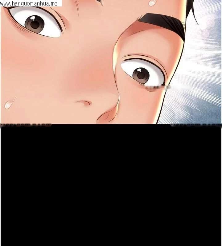 韩国漫画越线咨询韩漫_越线咨询-第29话-后院偷打野砲好刺激在线免费阅读-韩国漫画-第111张图片