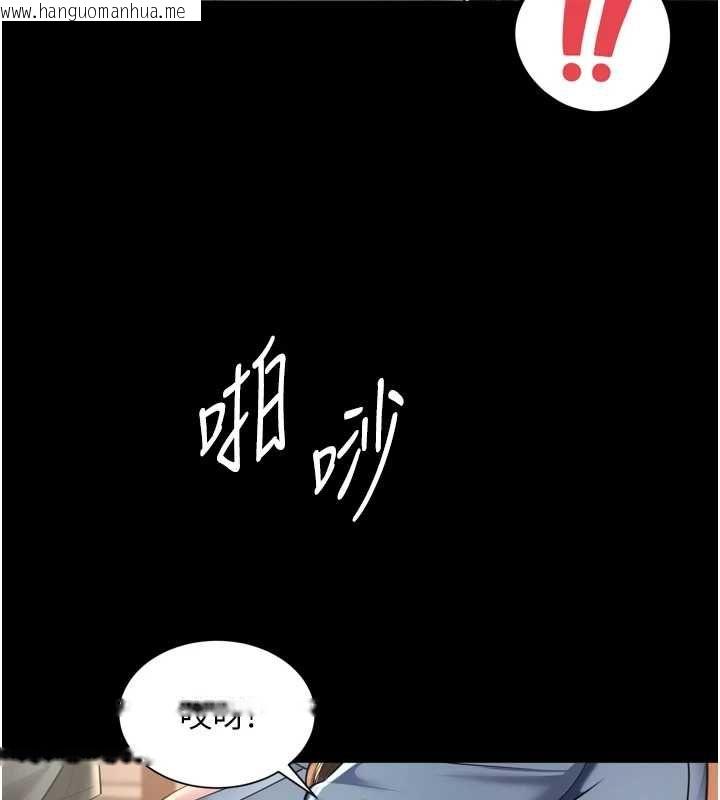 韩国漫画越线咨询韩漫_越线咨询-第29话-后院偷打野砲好刺激在线免费阅读-韩国漫画-第43张图片