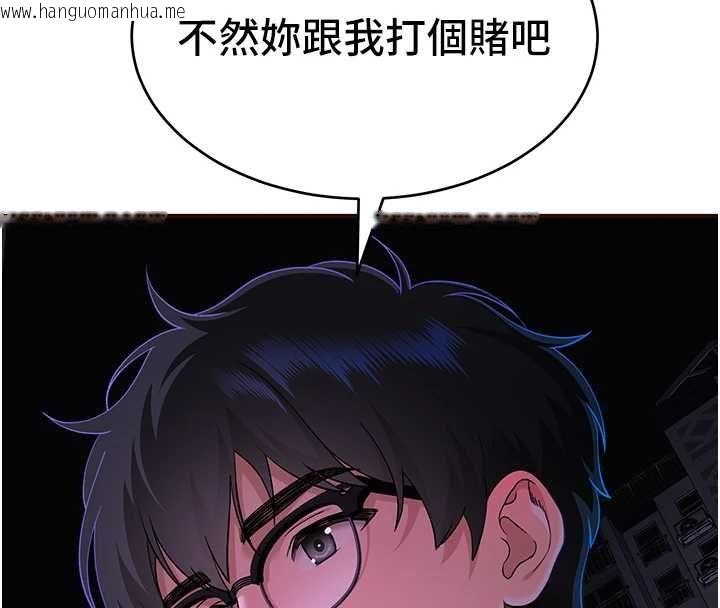 韩国漫画斯文坏猫猫韩漫_斯文坏猫猫-第2话-别怪我没有警告妳在线免费阅读-韩国漫画-第241张图片
