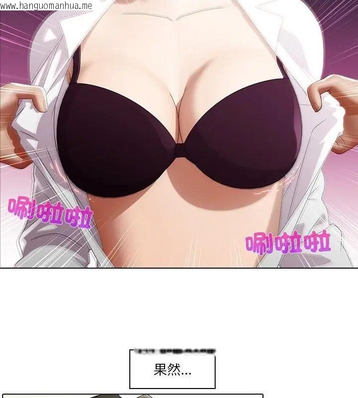 韩国漫画当时间静止后韩漫_当时间静止后-第3话在线免费阅读-韩国漫画-第58张图片