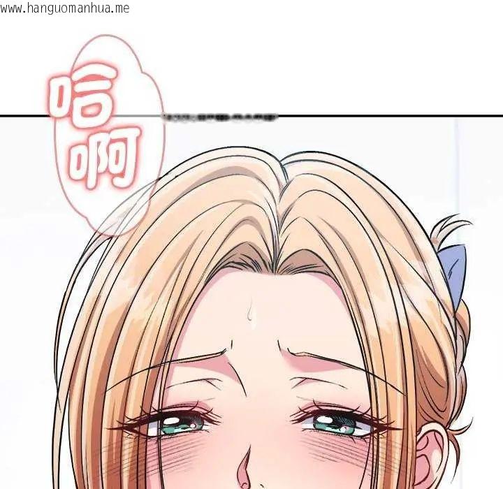 韩国漫画不一样的甜点韩漫_不一样的甜点-第7话在线免费阅读-韩国漫画-第73张图片