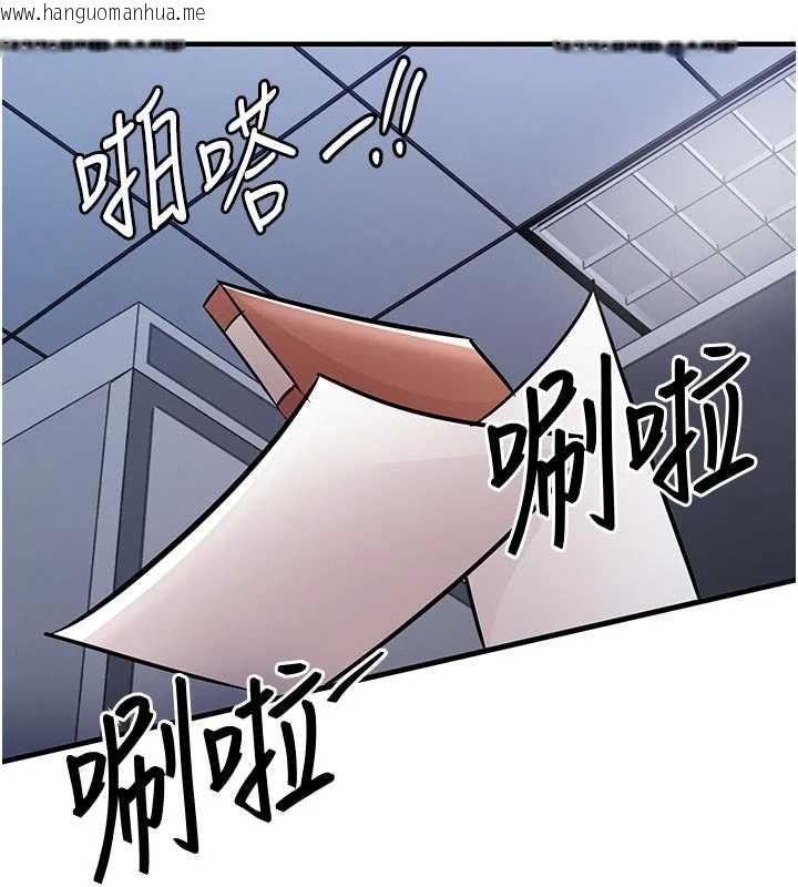 韩国漫画衣锦还乡韩漫_衣锦还乡-第53话-组长的身体我能玩一个晚上在线免费阅读-韩国漫画-第111张图片