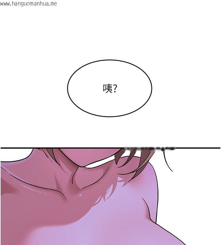 韩国漫画斯文坏猫猫韩漫_斯文坏猫猫-第7话-妳就这么喜欢吃-「辣椒」?在线免费阅读-韩国漫画-第109张图片