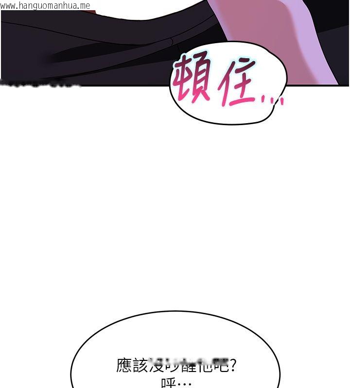 韩国漫画斯文坏猫猫韩漫_斯文坏猫猫-第7话-妳就这么喜欢吃-「辣椒」?在线免费阅读-韩国漫画-第70张图片