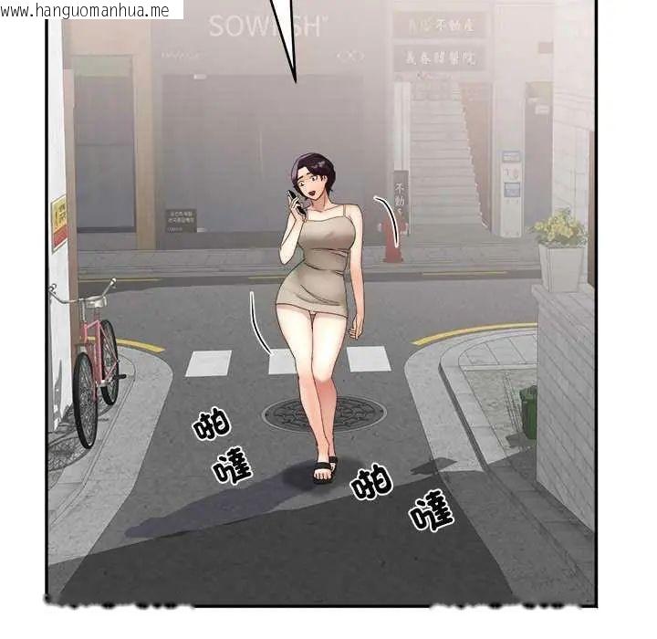韩国漫画小吃摊的火辣老板娘韩漫_小吃摊的火辣老板娘-第11话在线免费阅读-韩国漫画-第113张图片